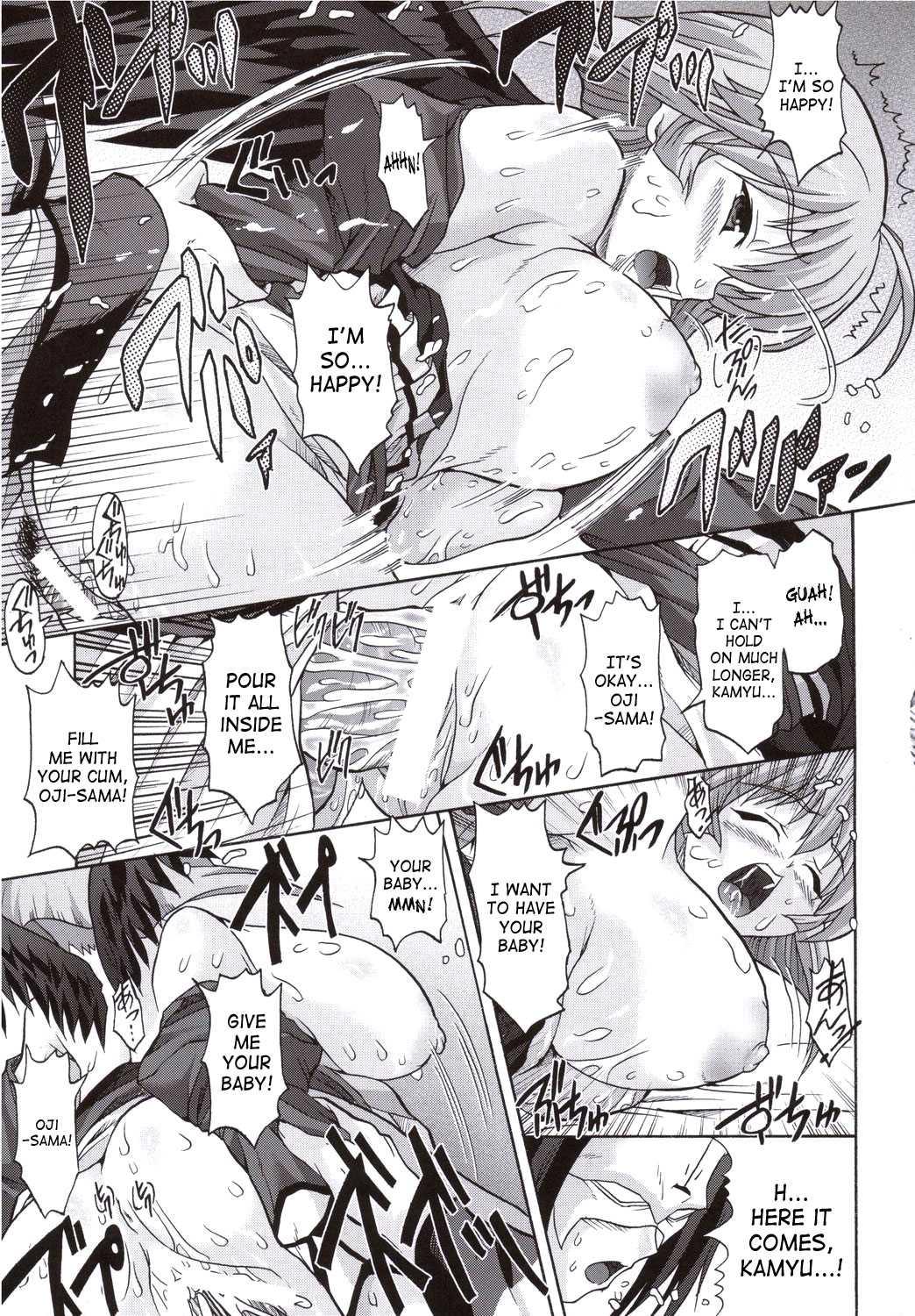 Utawarerumono Dj - Kamyuchi Chapter 1000 Page 14